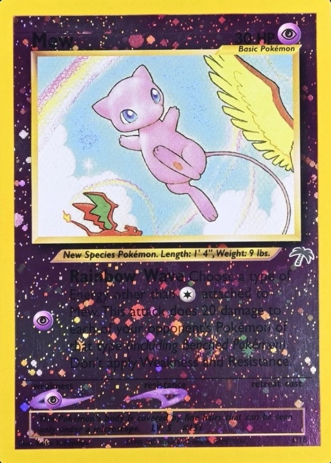 Reverse Holo