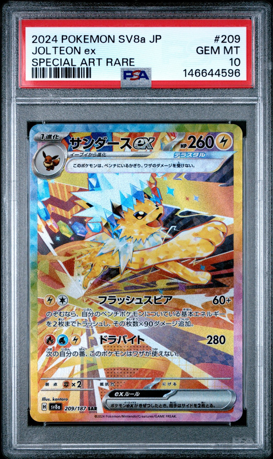 JOLTEON ex