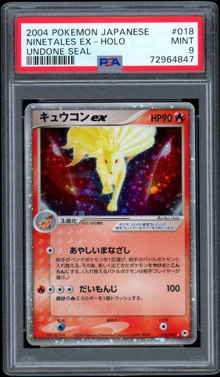 Ninetales EX