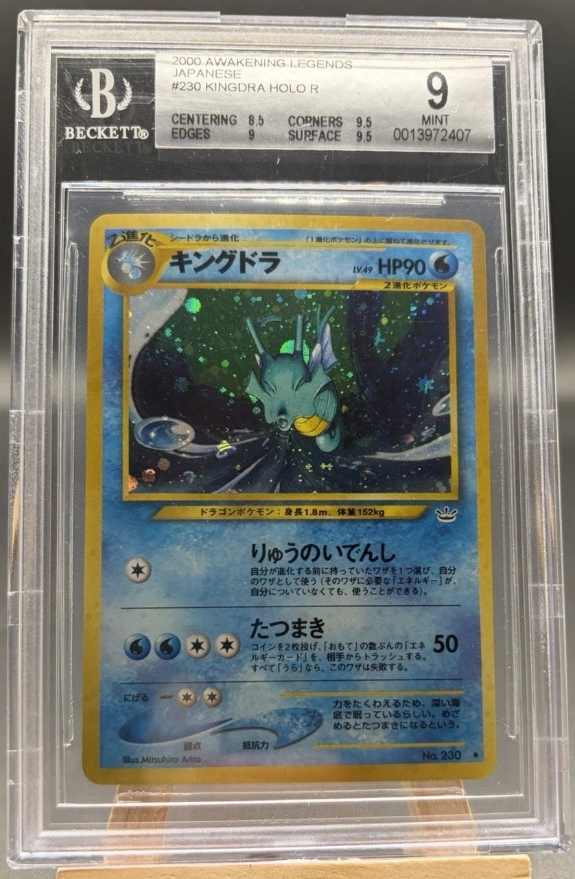 Kingdra