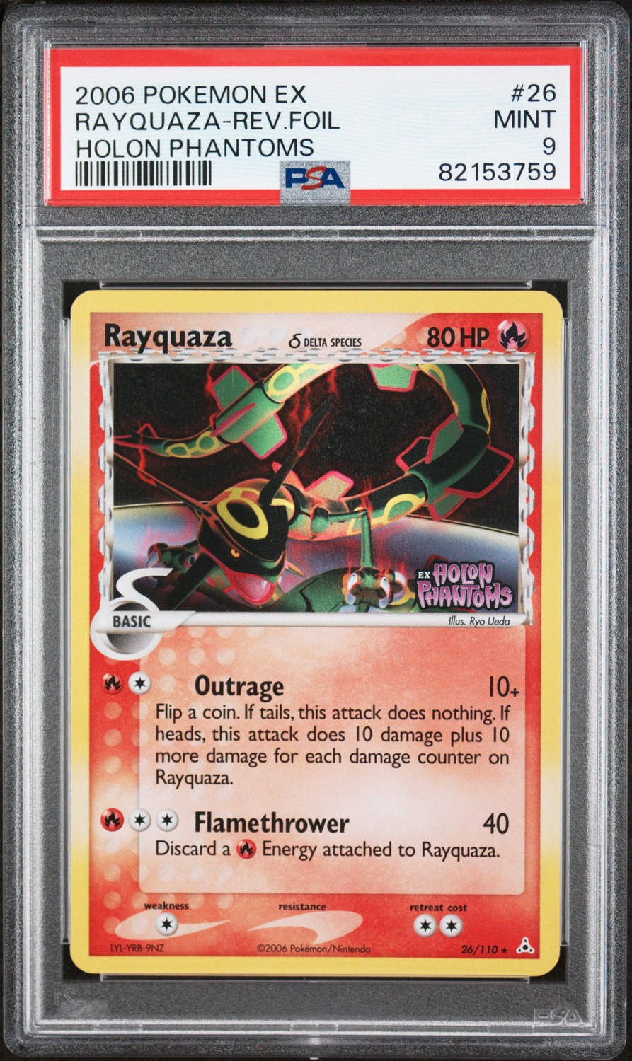 Rayquaza