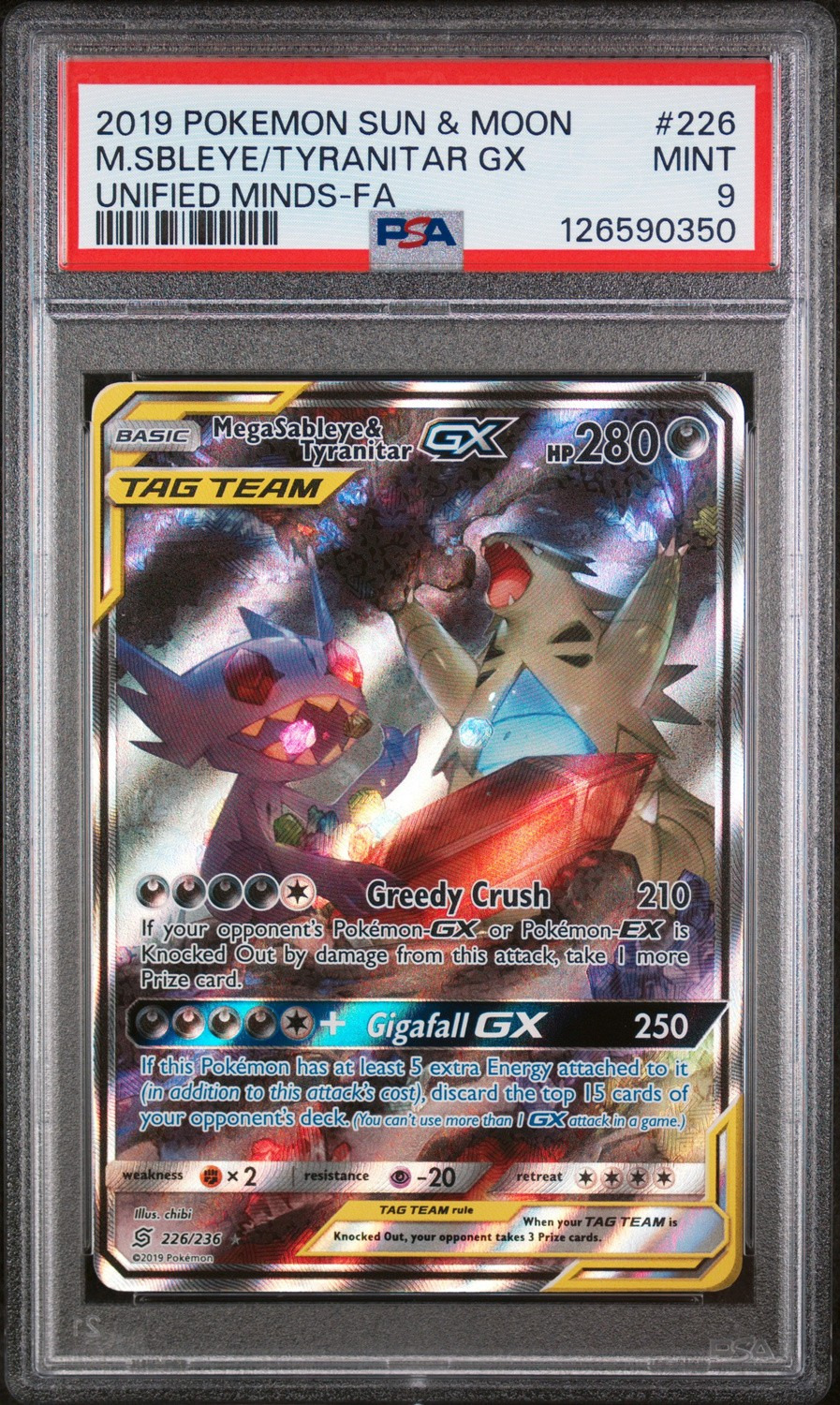 Mega Sableye & Tyranitar GX