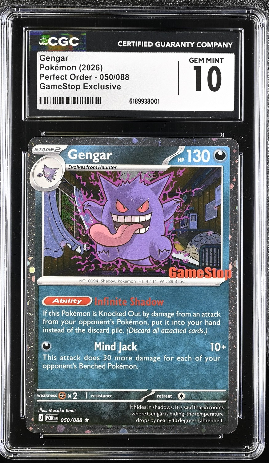 Gengar