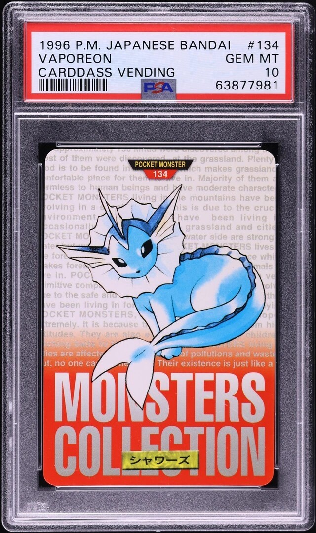 Vaporeon
