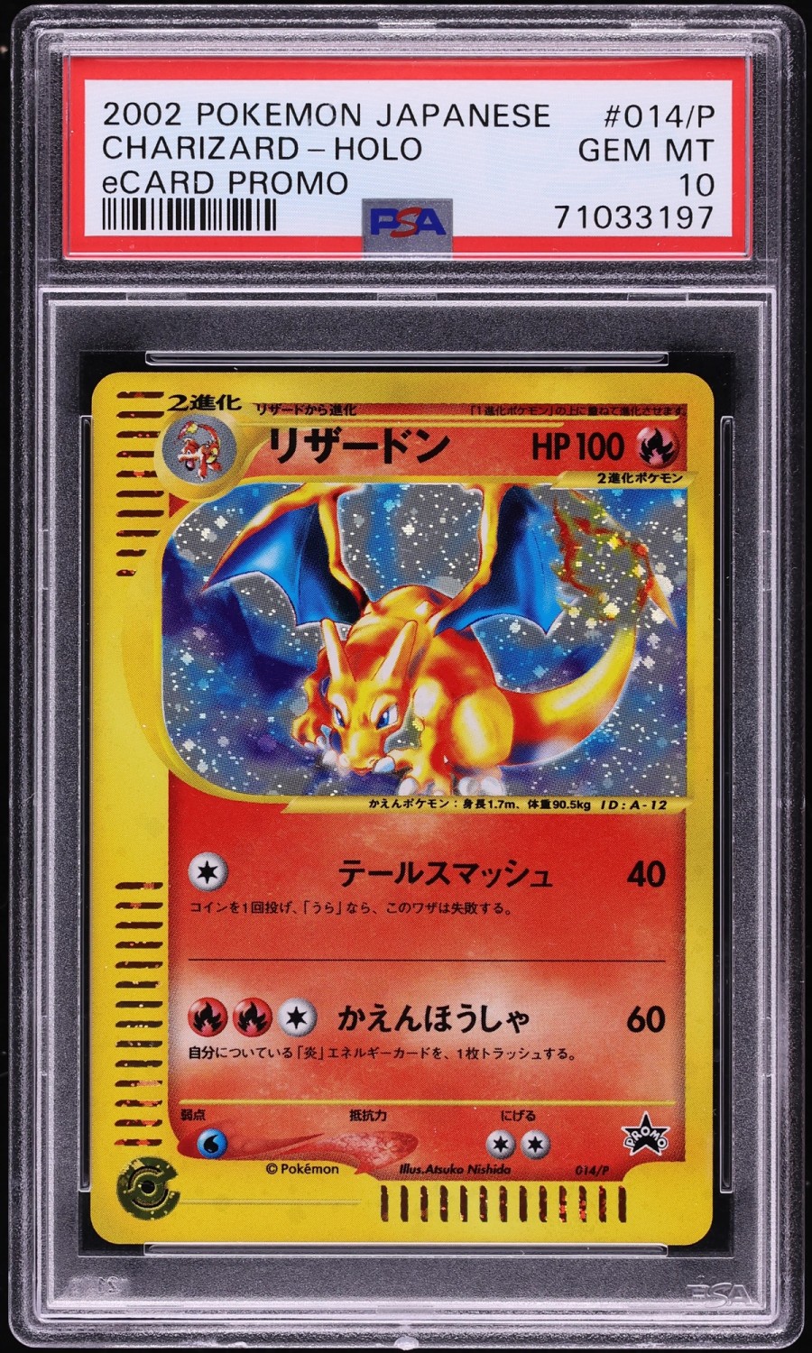 Charizard