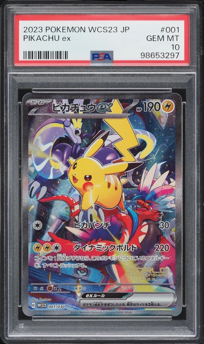 PIKACHU ex