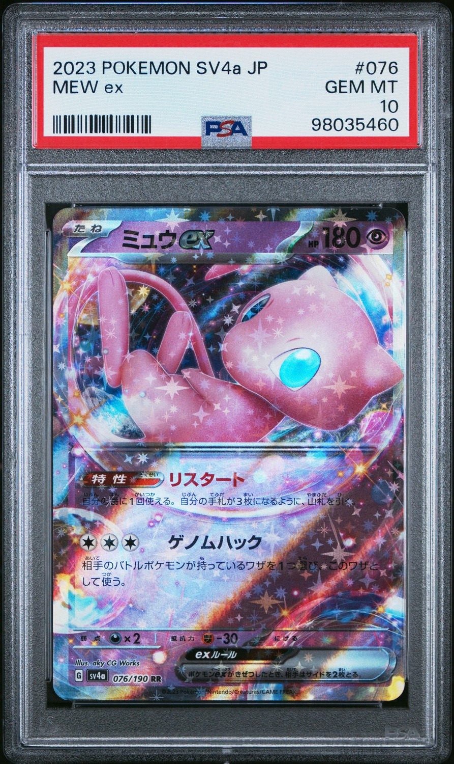 MEW ex