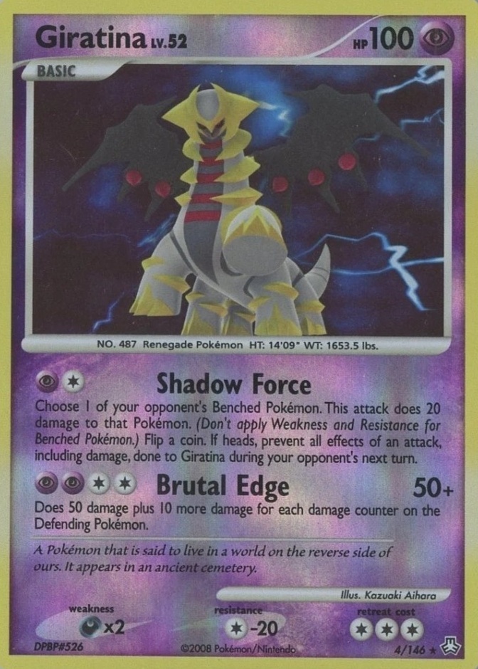 Reverse Holo