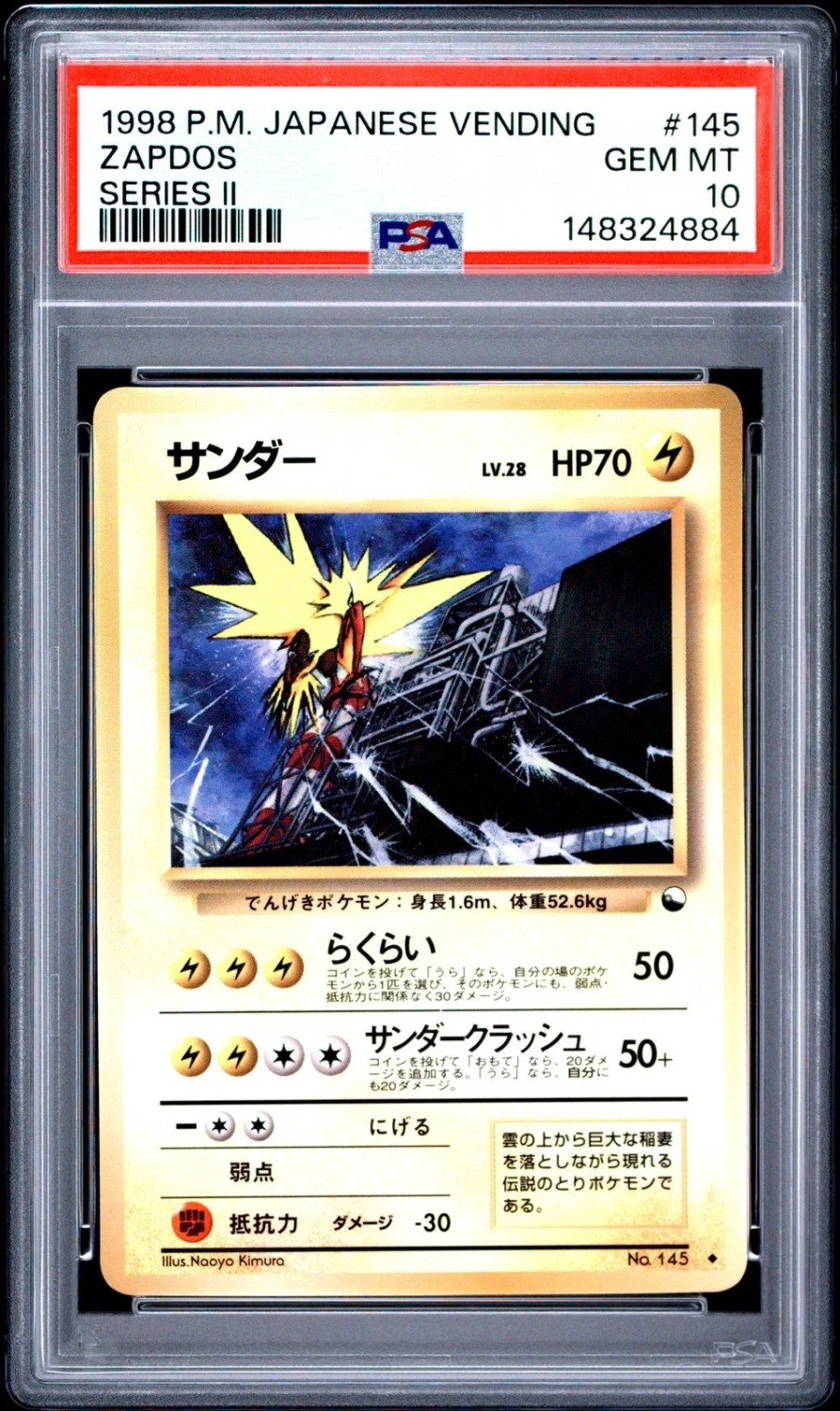 Zapdos