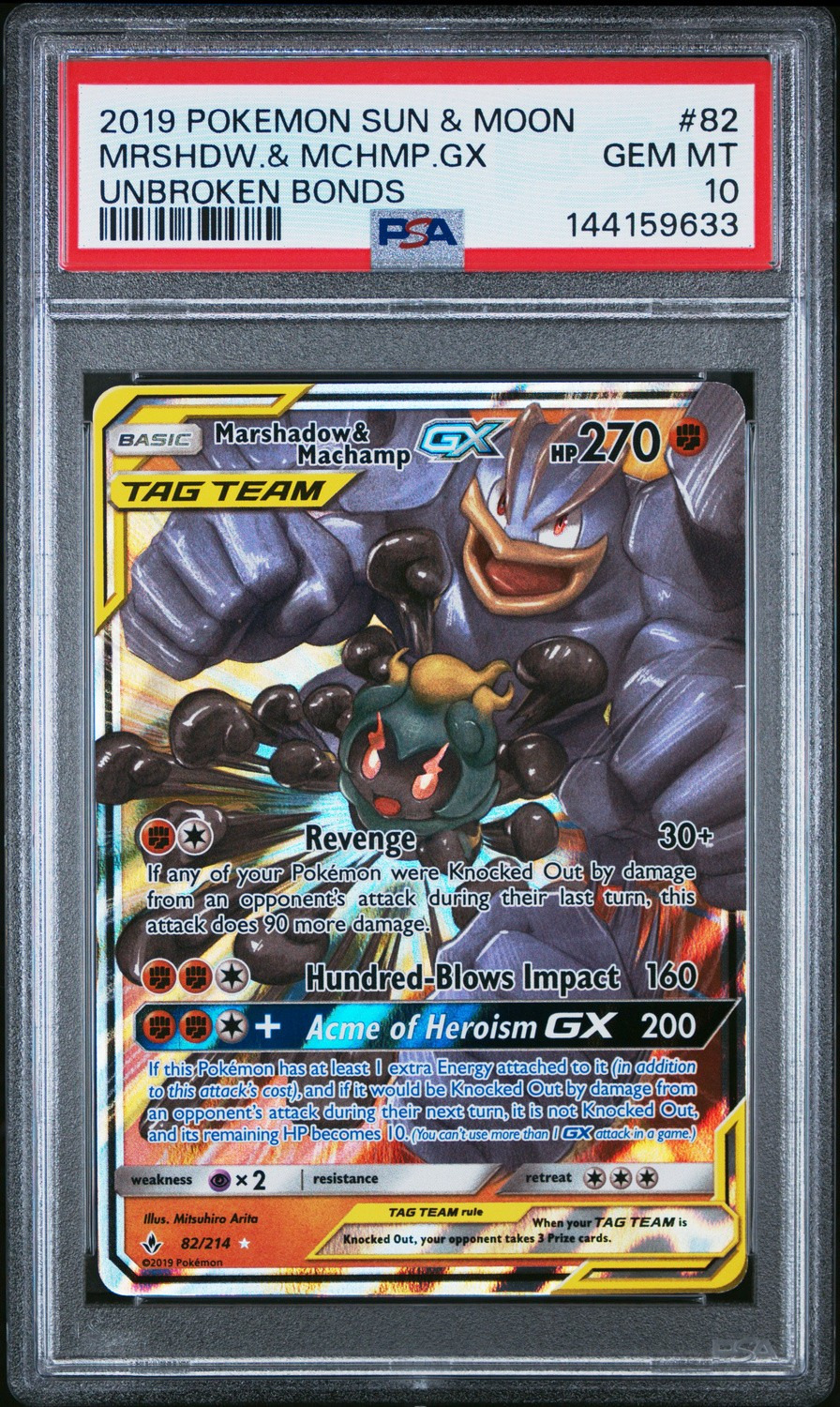 Marshadow & Machamp GX