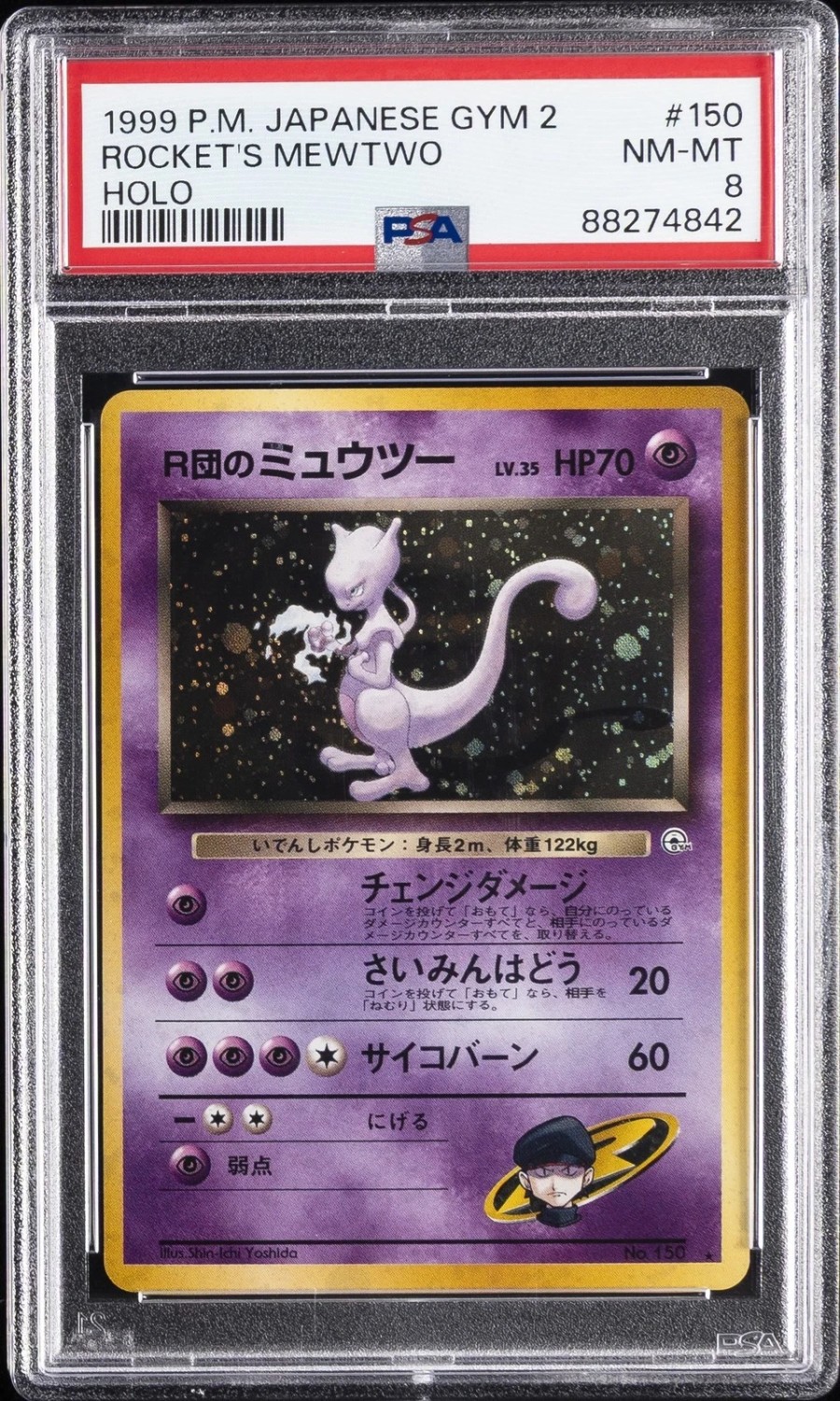 Rocket's Mewtwo