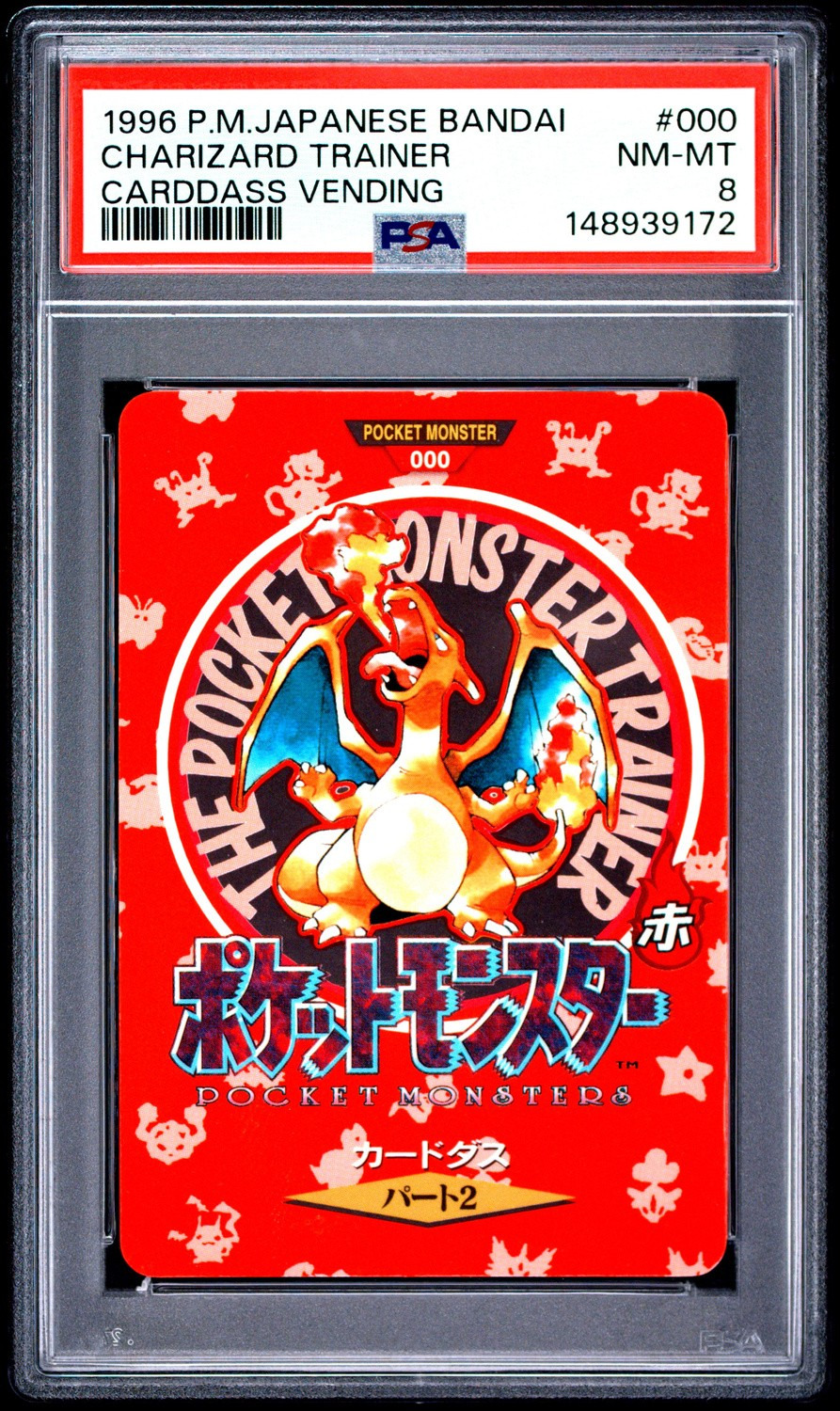 Charizard Trainer