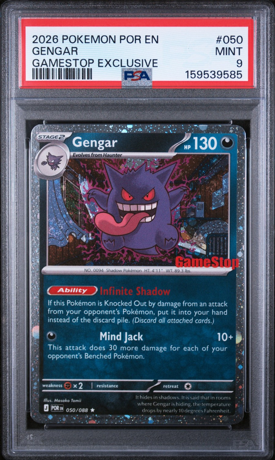 Gengar