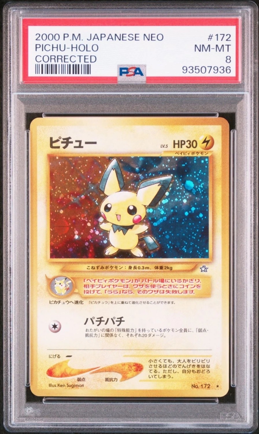 Pichu