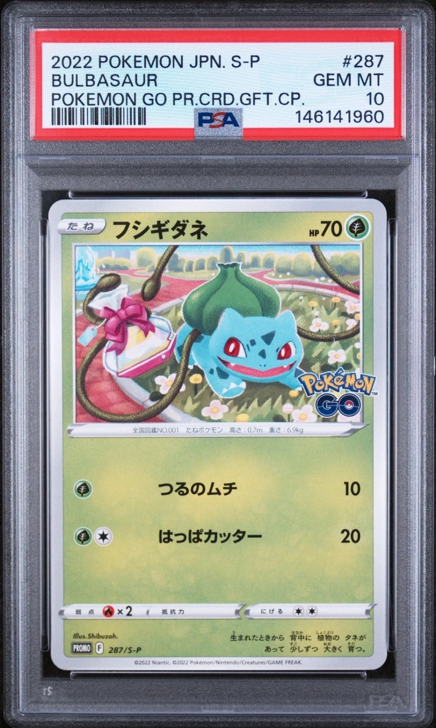 Bulbasaur