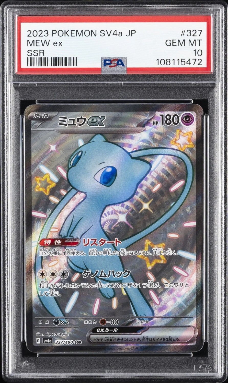 MEW ex