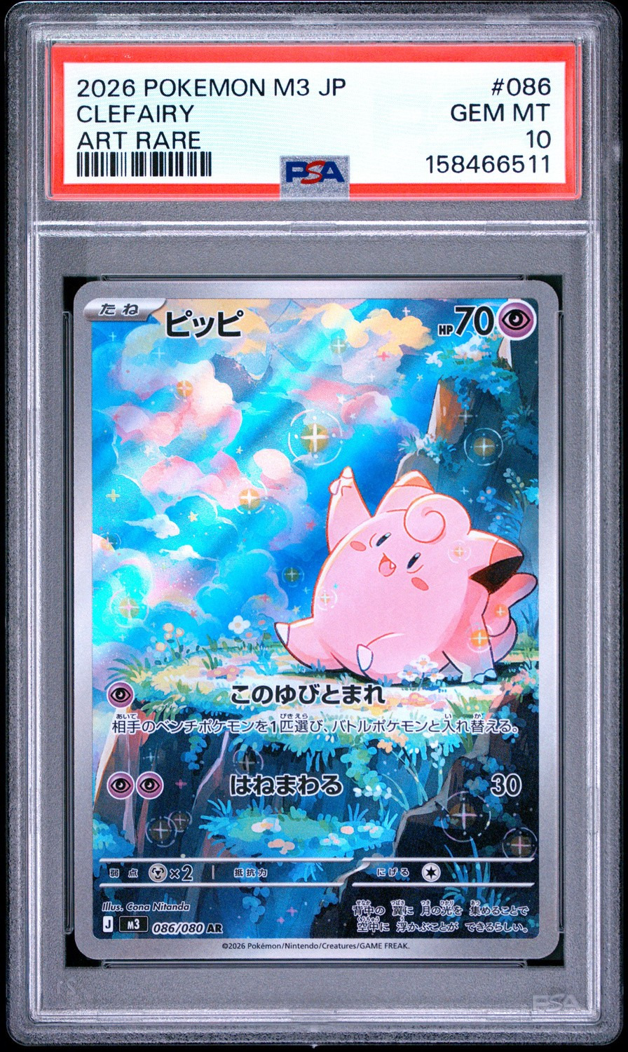 Clefairy