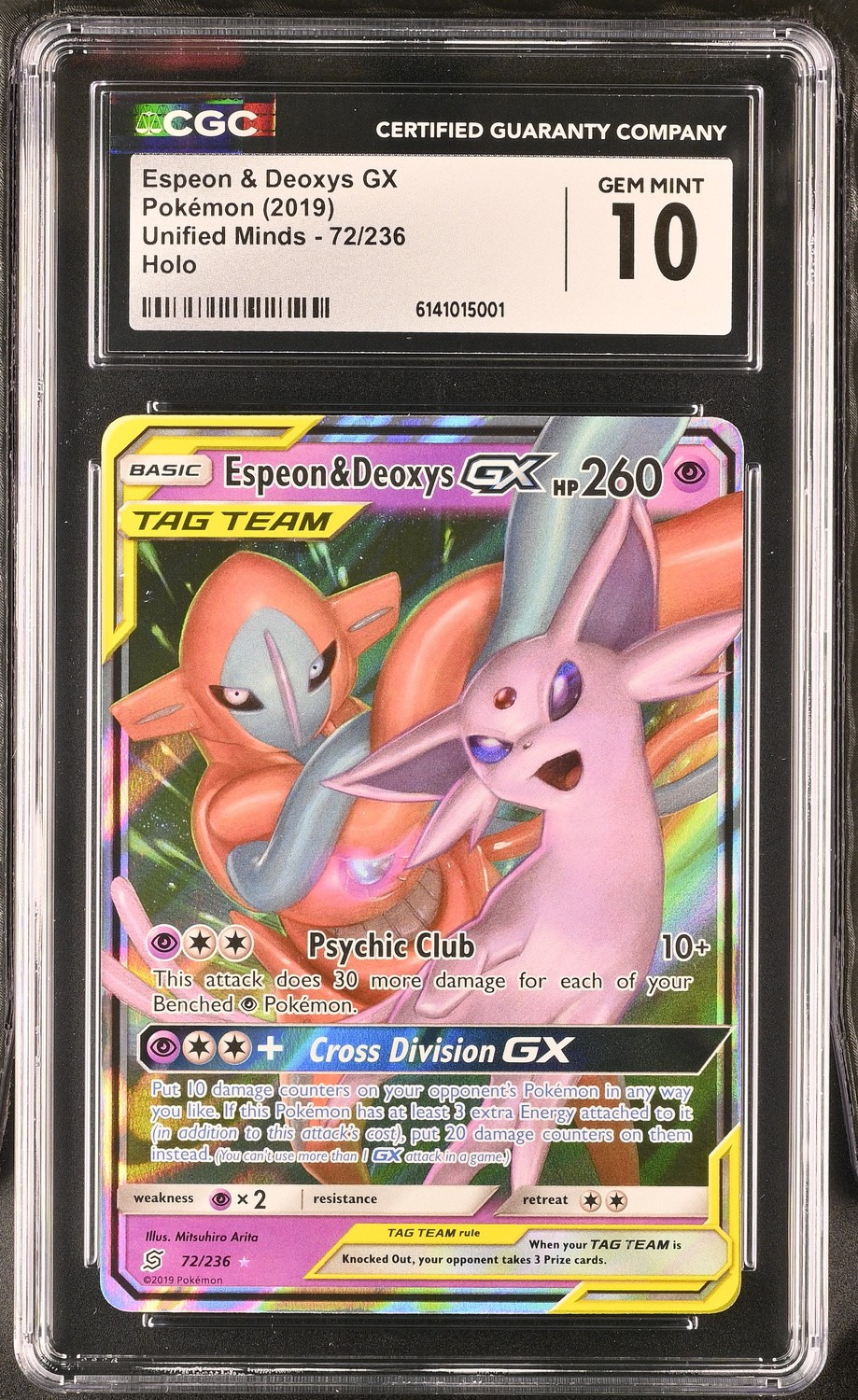 Espeon & Deoxys GX