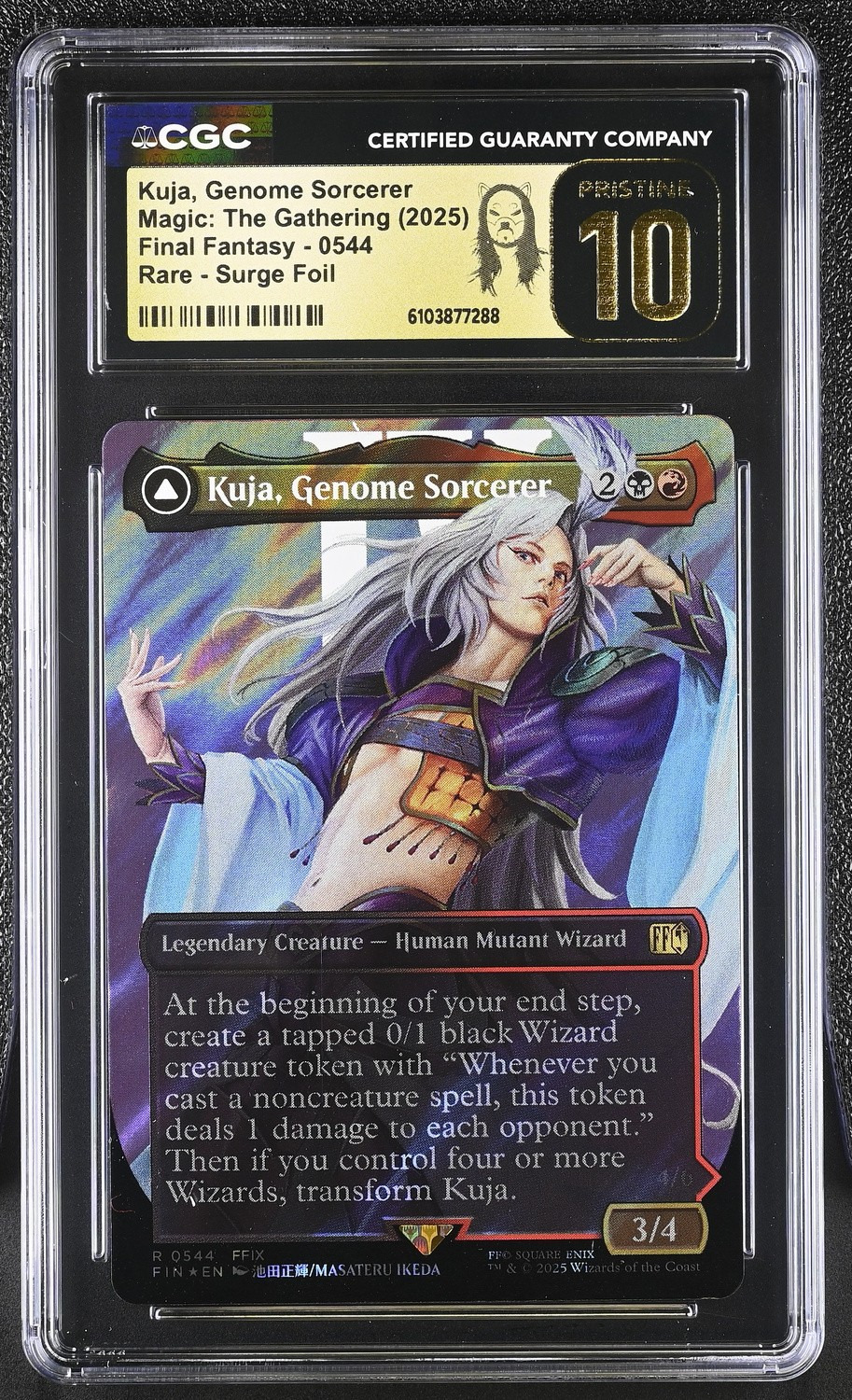 Kuja/Trance Kuja
