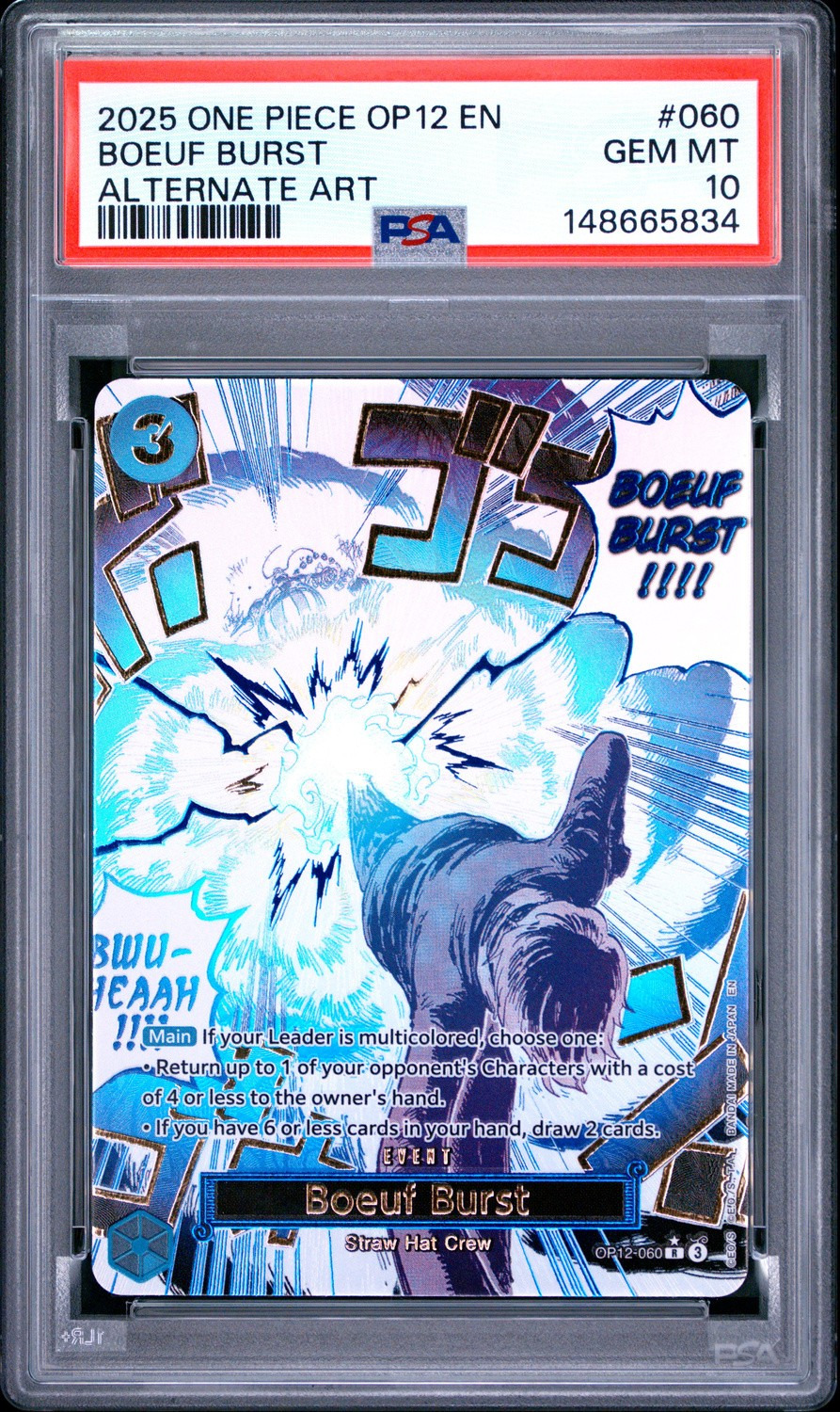 Boeuf Burst