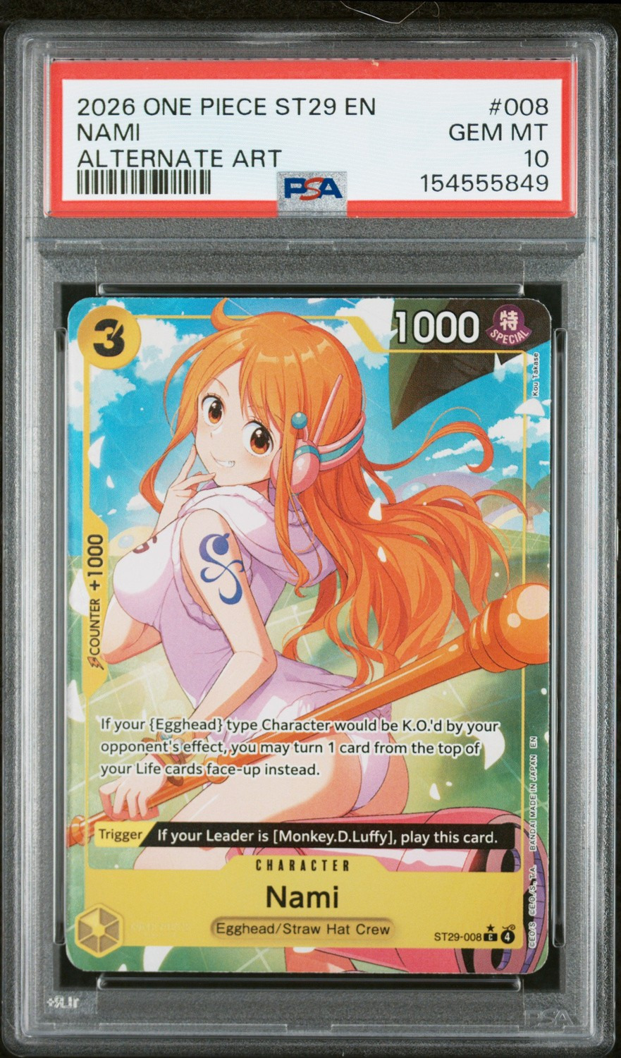 Nami