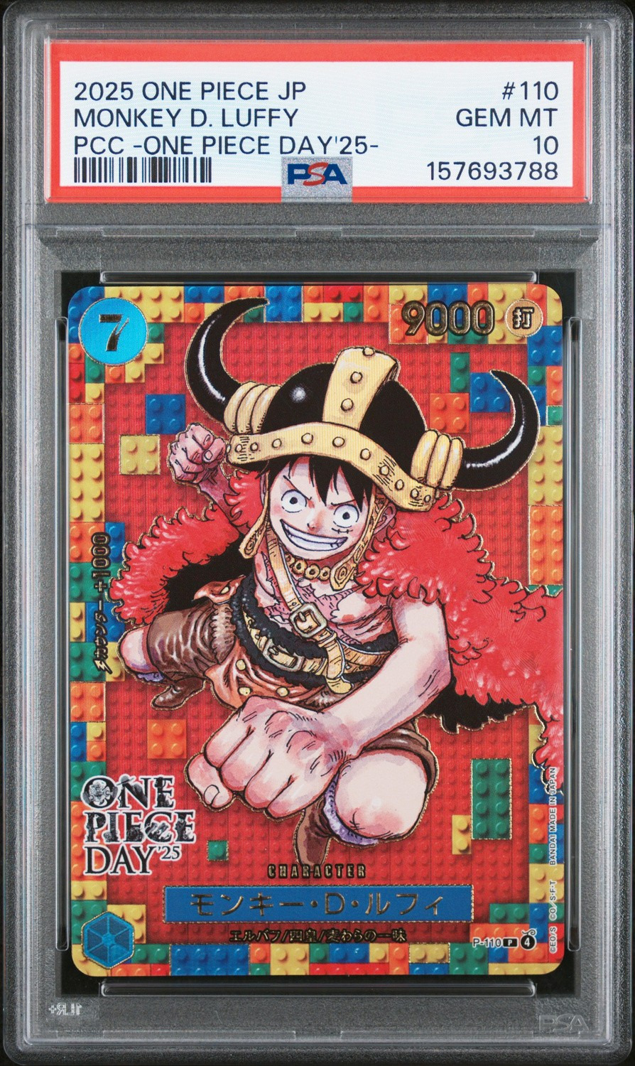 Monkey.D.Luffy P/(Premium Card Collection -ONE PIECE DAY '25-)