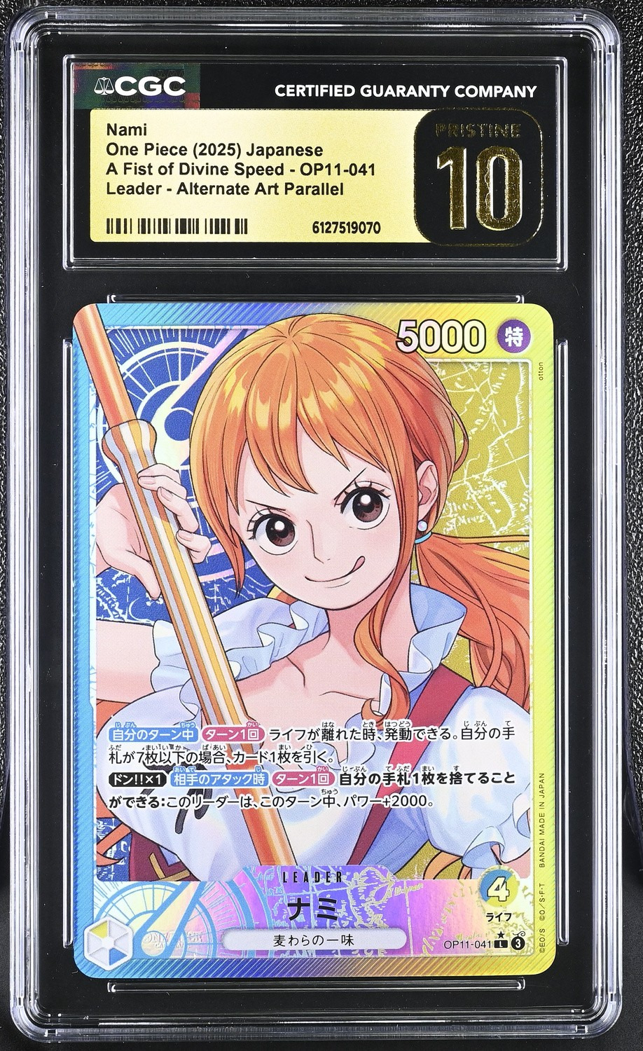 Nami ALT ART L