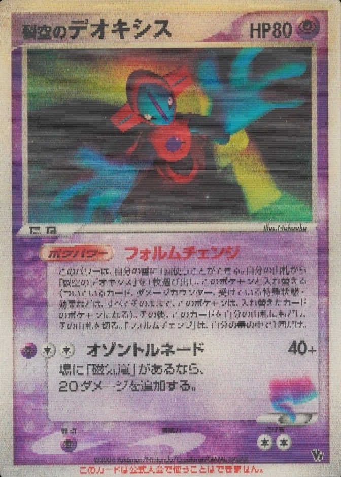 Lenticular