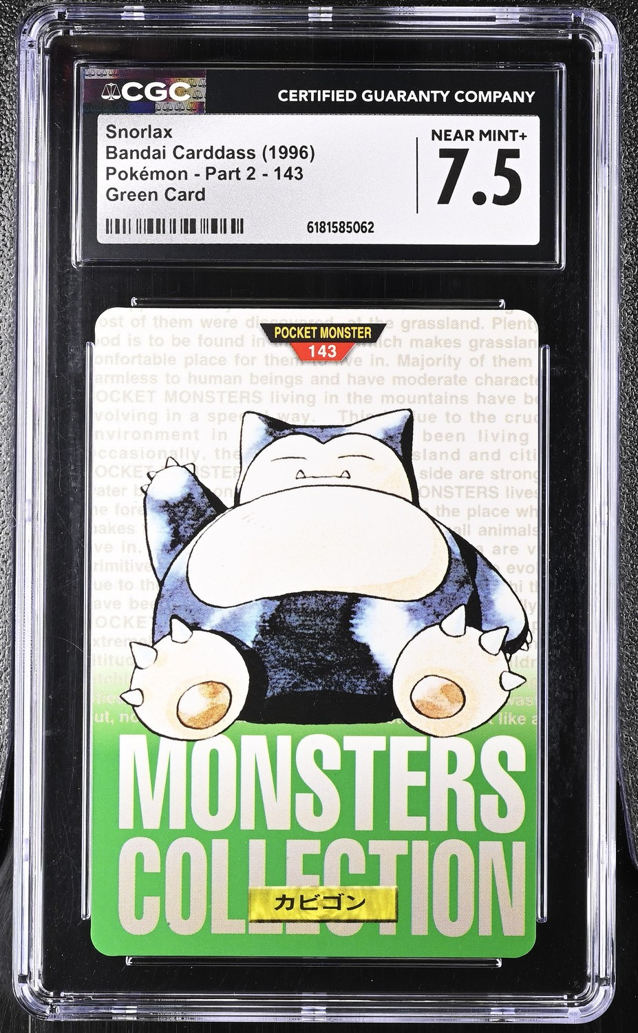 Snorlax