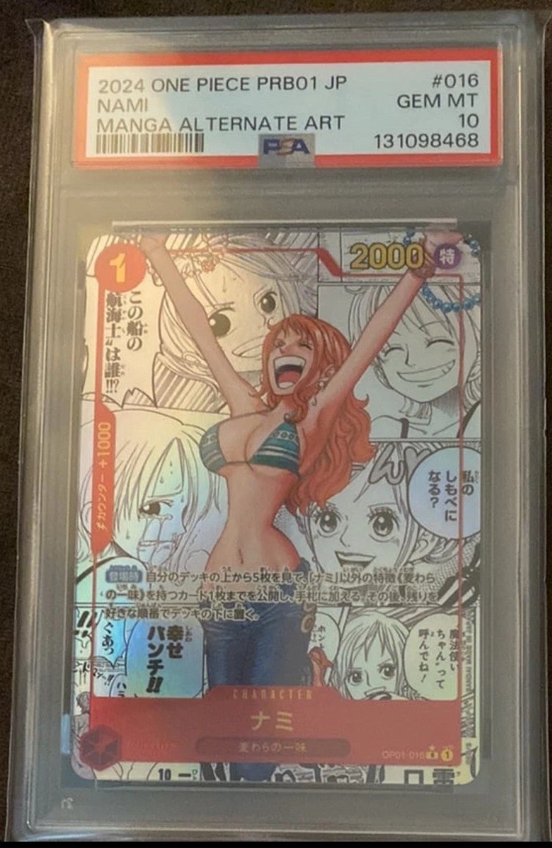 Nami