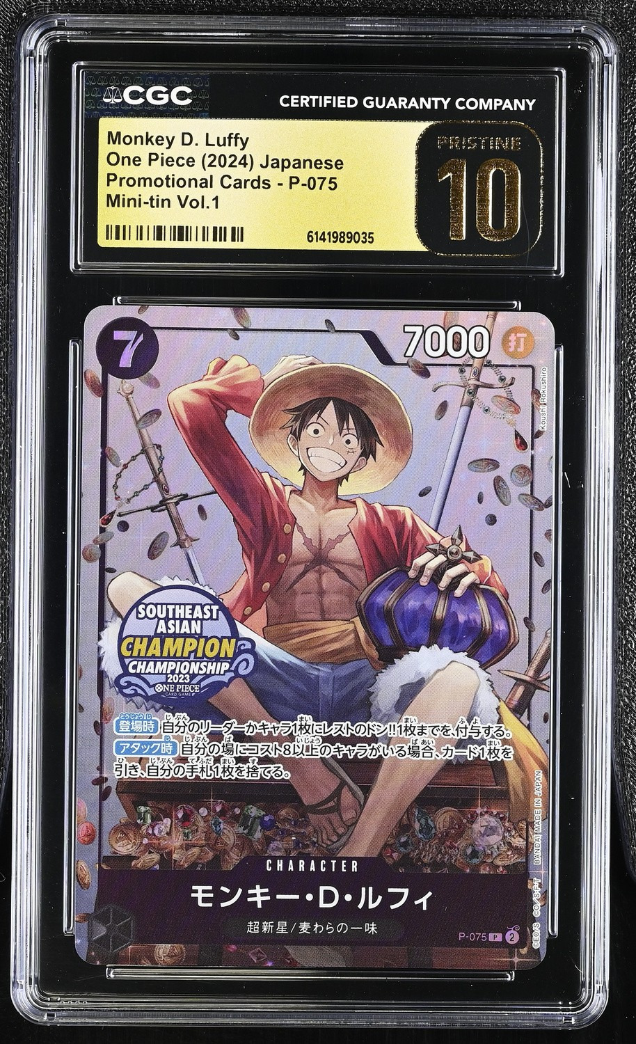 Monkey D. Luffy