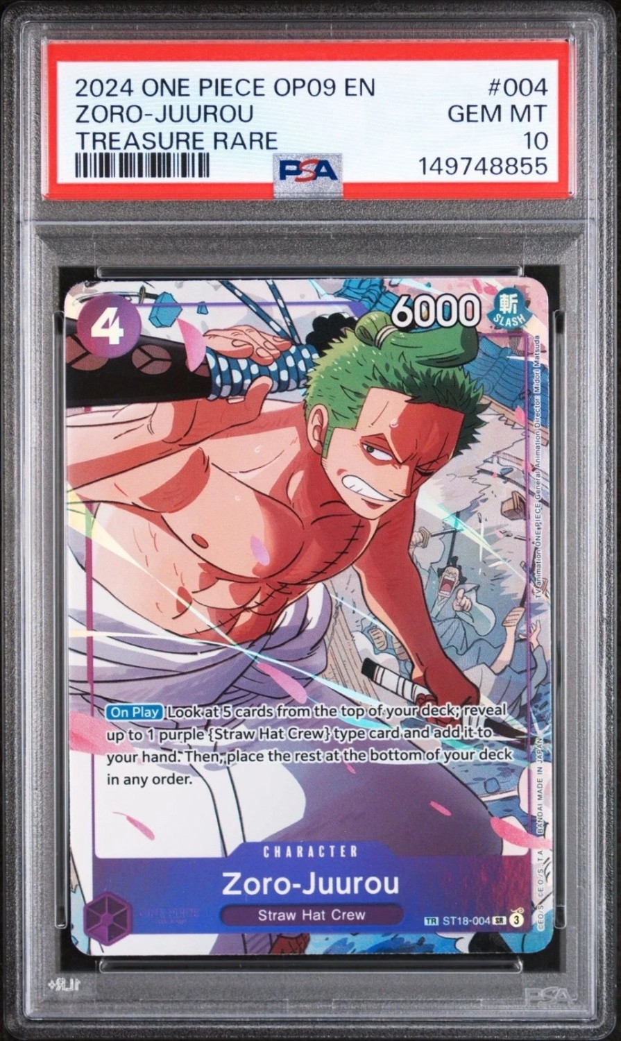 Zoro-Juurou