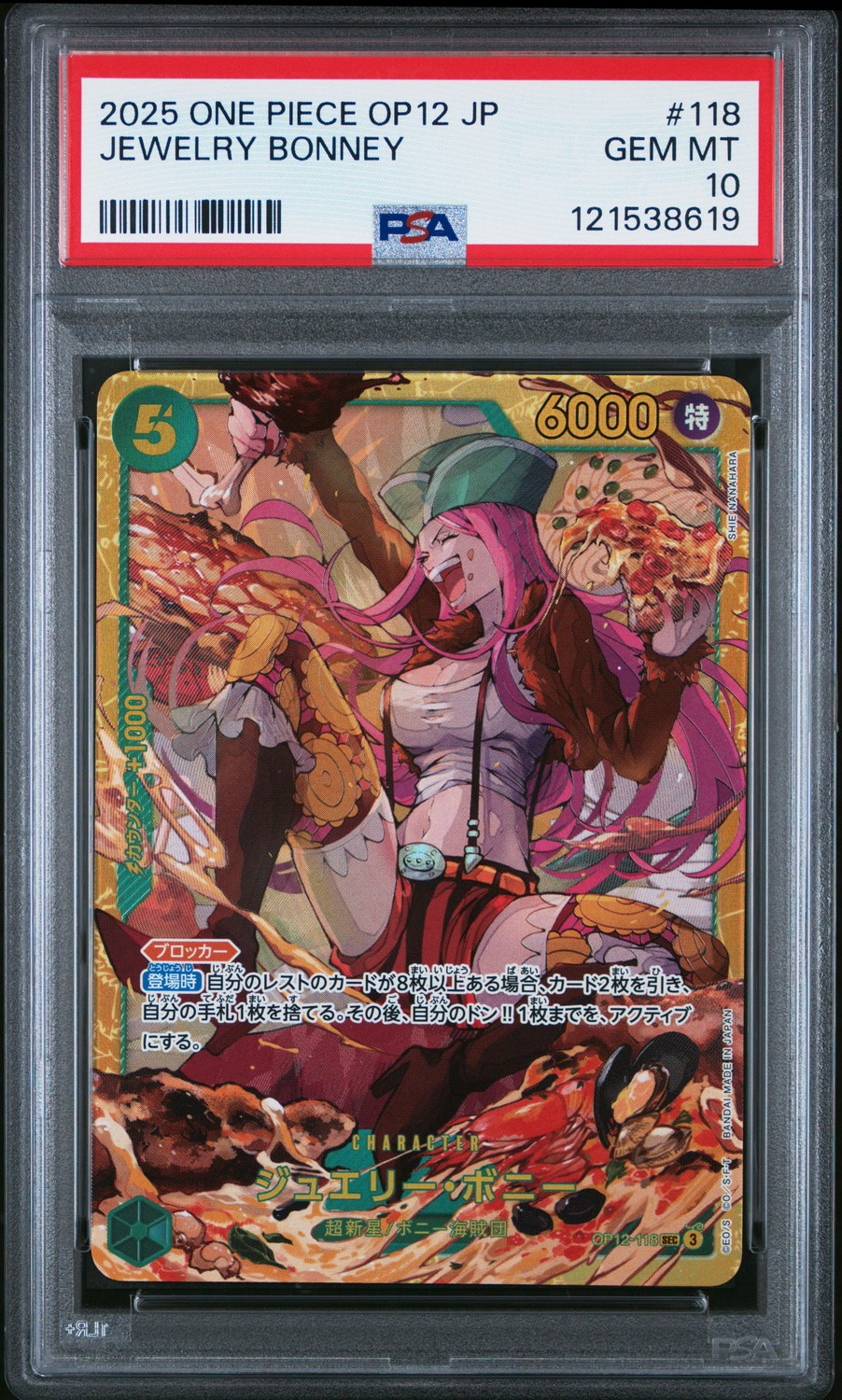 Jewelry Bonney