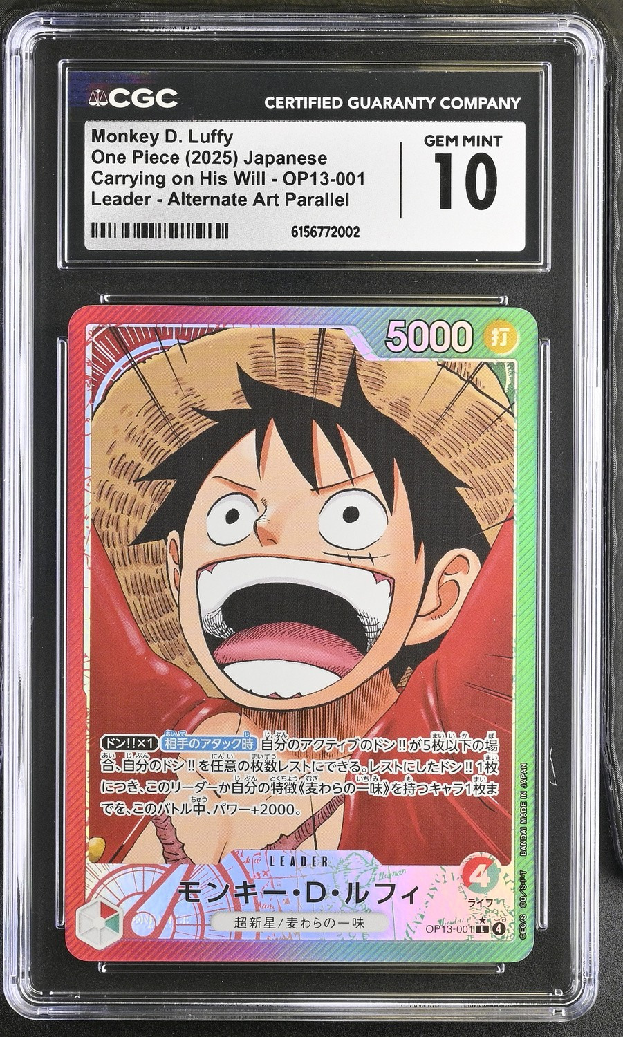 Monkey D. Luffy