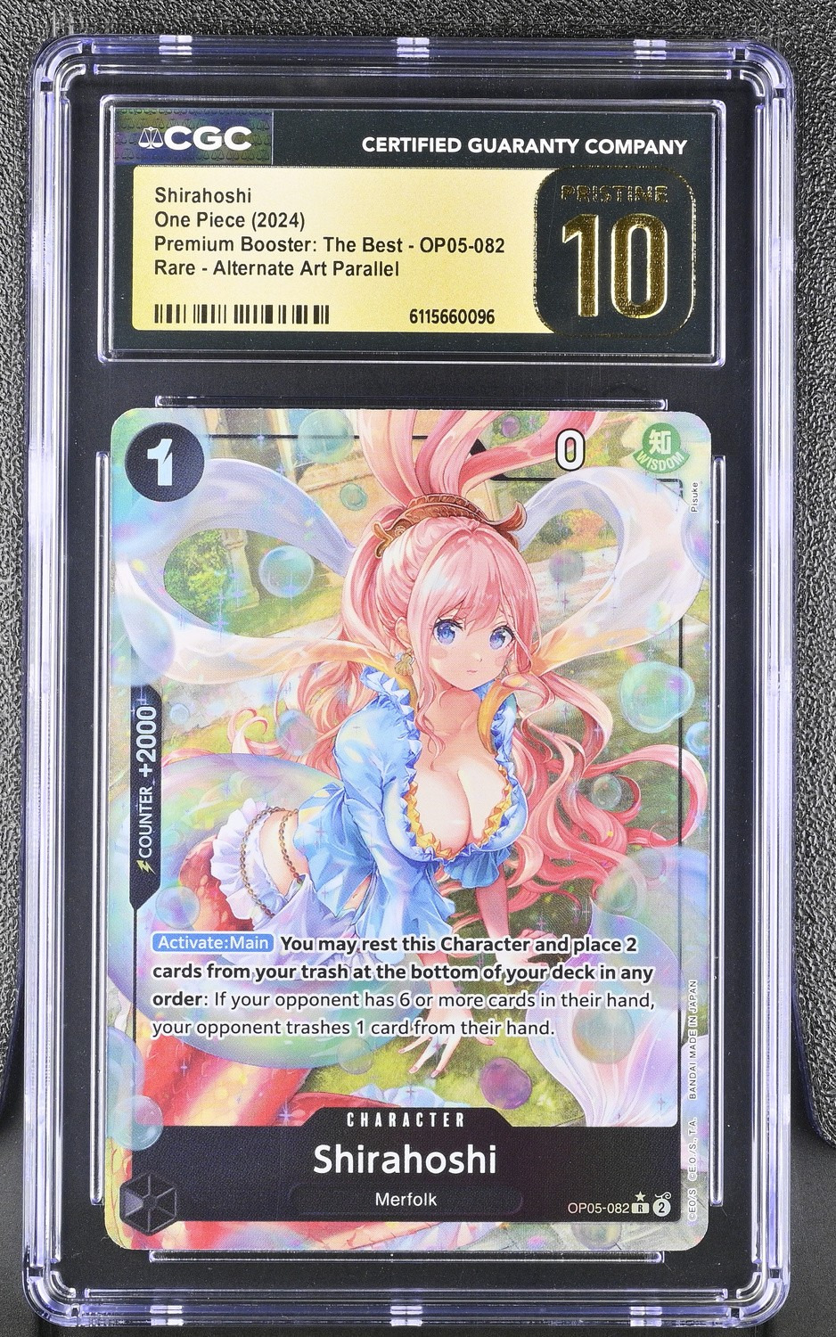 Shirahoshi