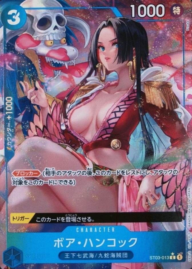 Holo · Alternate Art