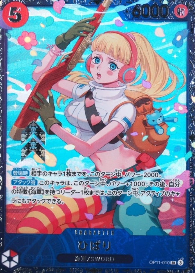 Official Event Prize