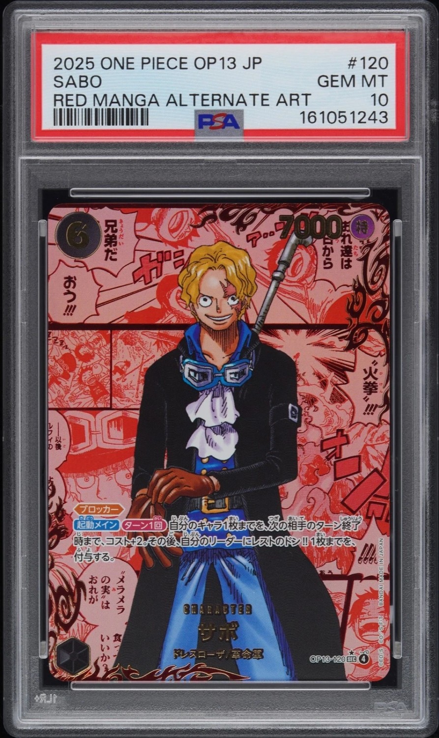 SABO