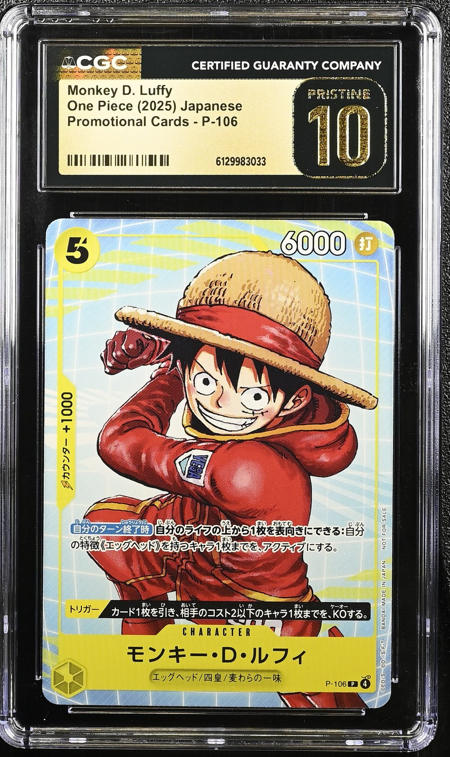 Monkey D. Luffy