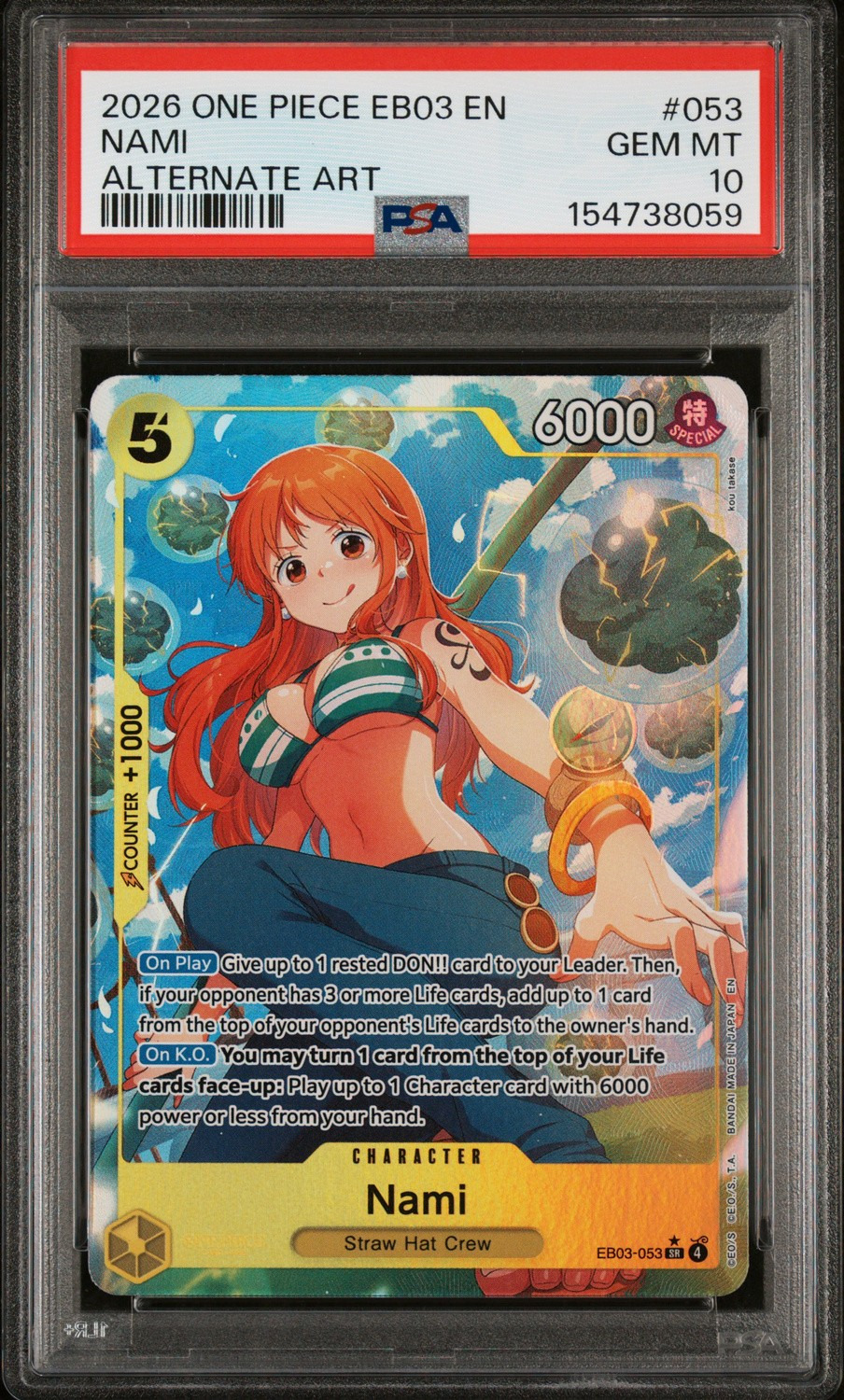 Nami