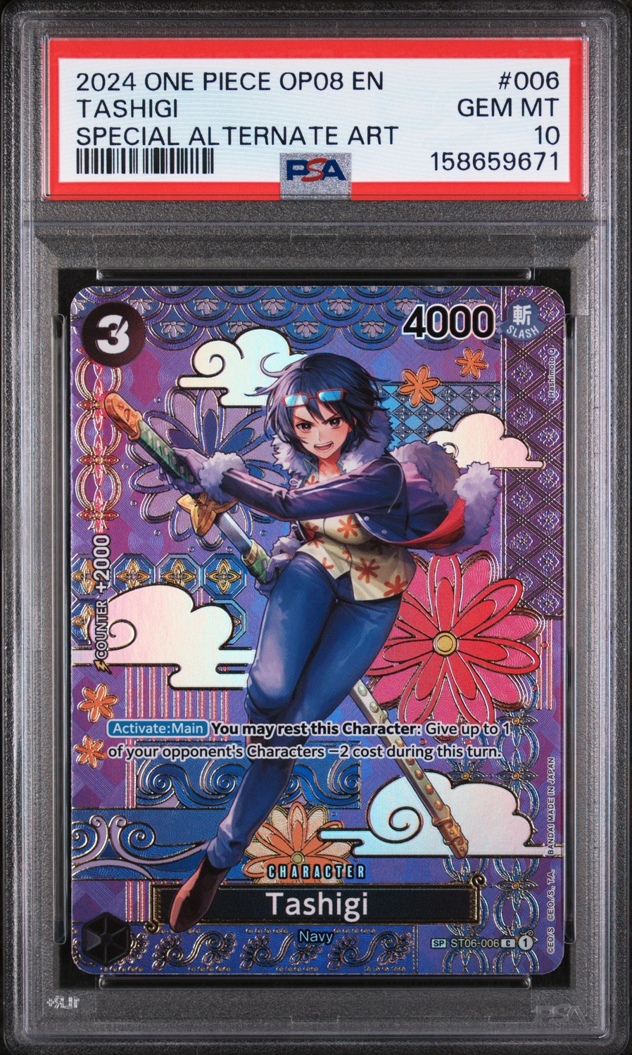 Tashigi