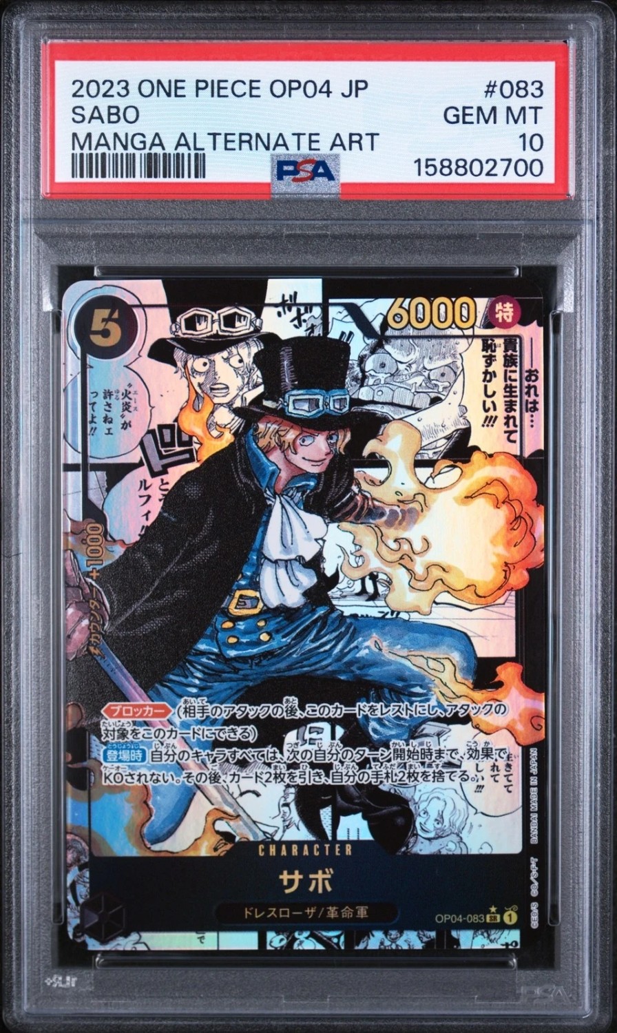 Sabo