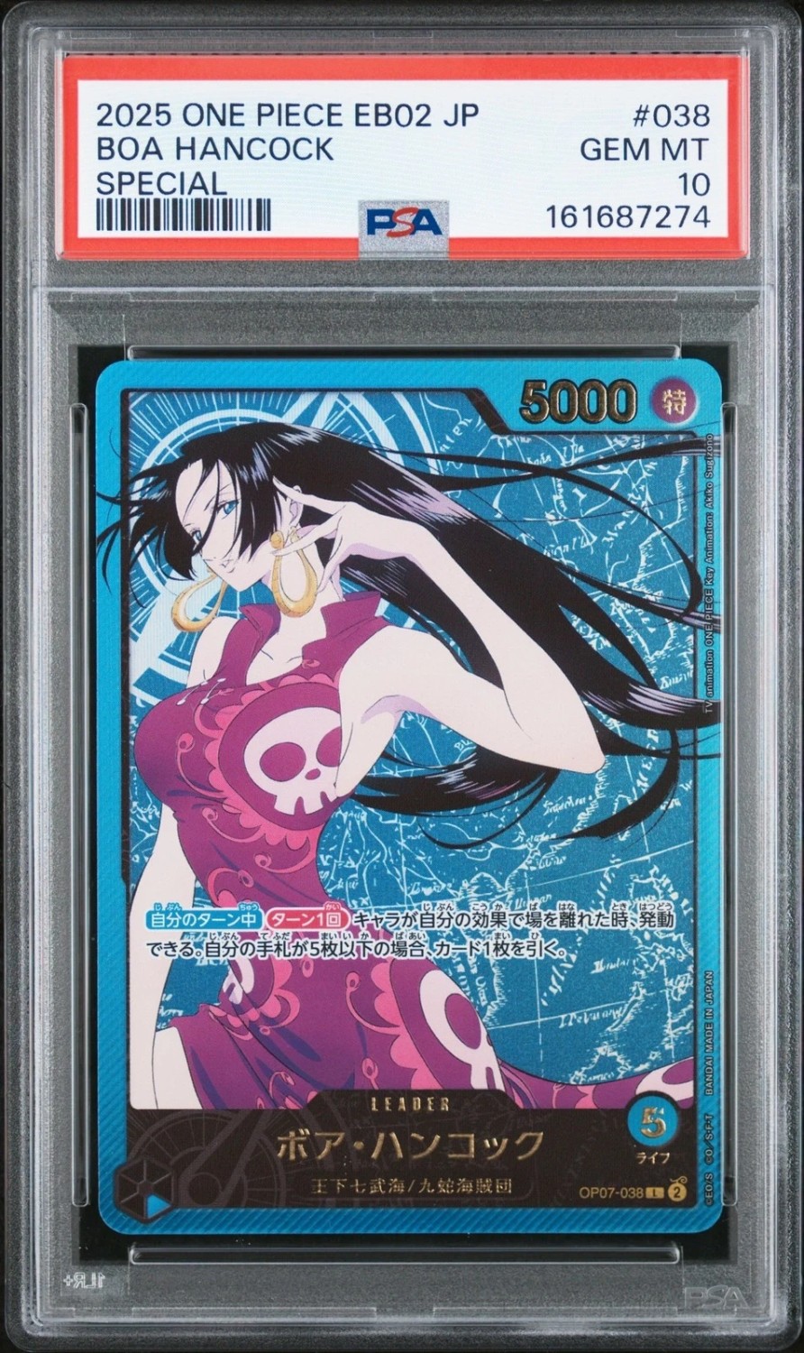 Boa Hancock