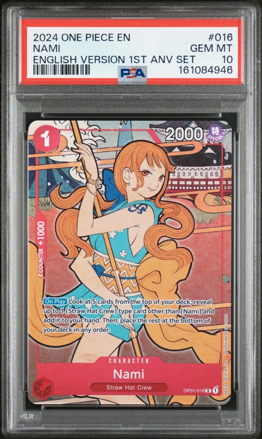 Nami