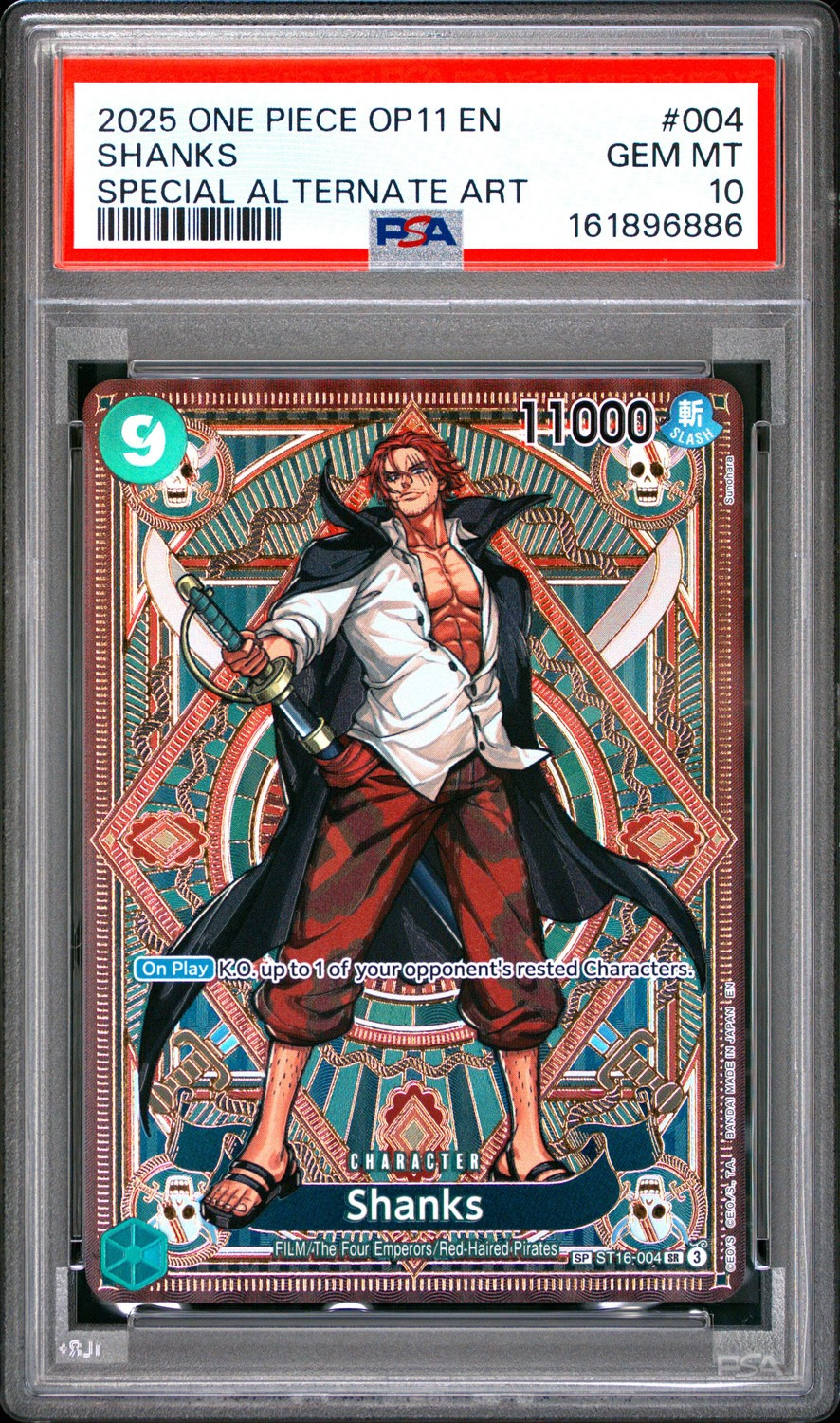 Shanks