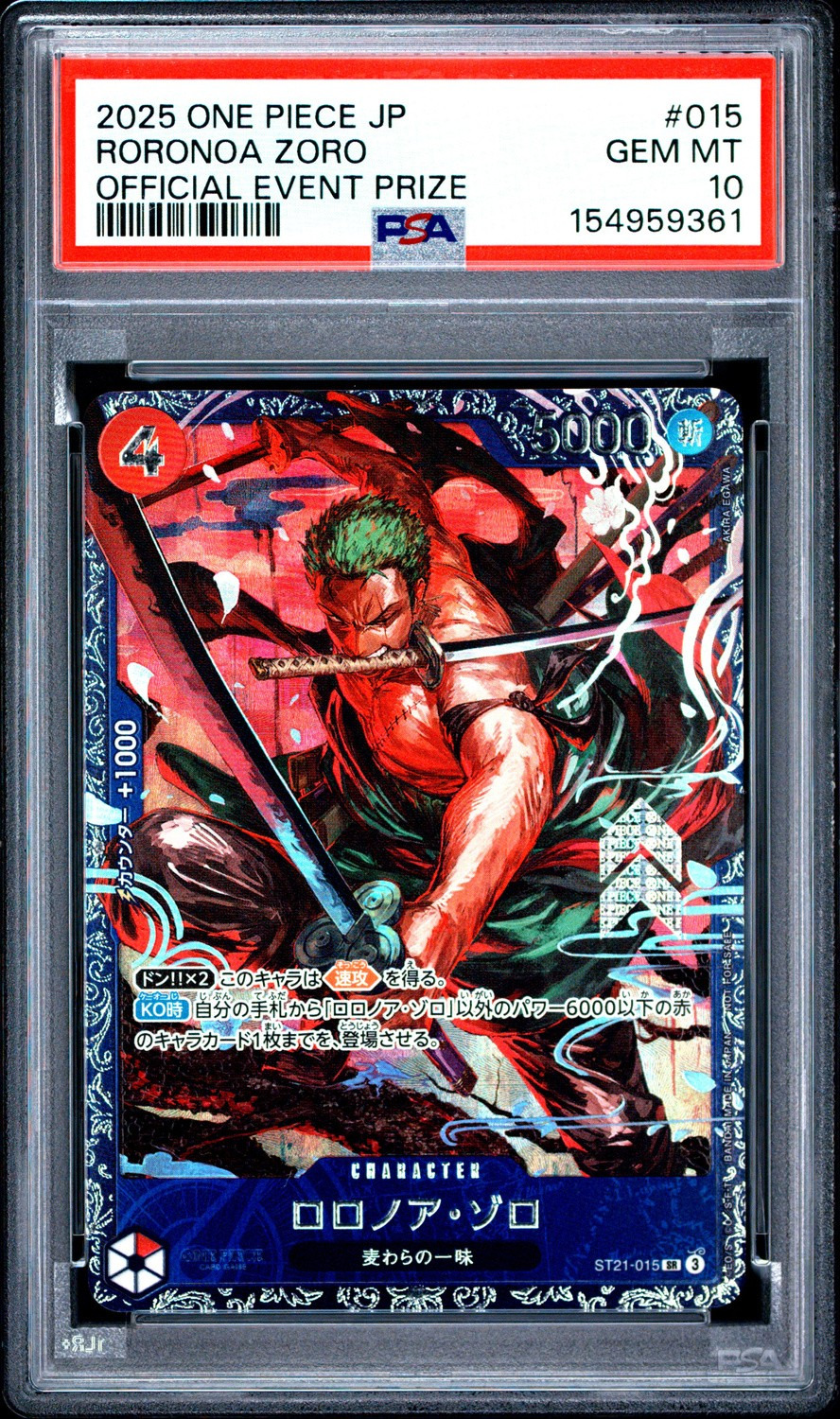 Roronoa Zoro