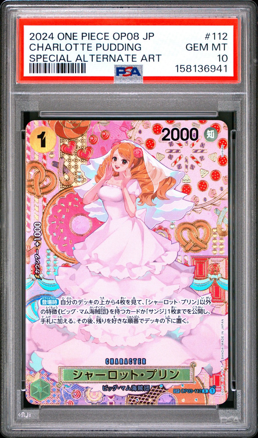 Charlotte Pudding SP