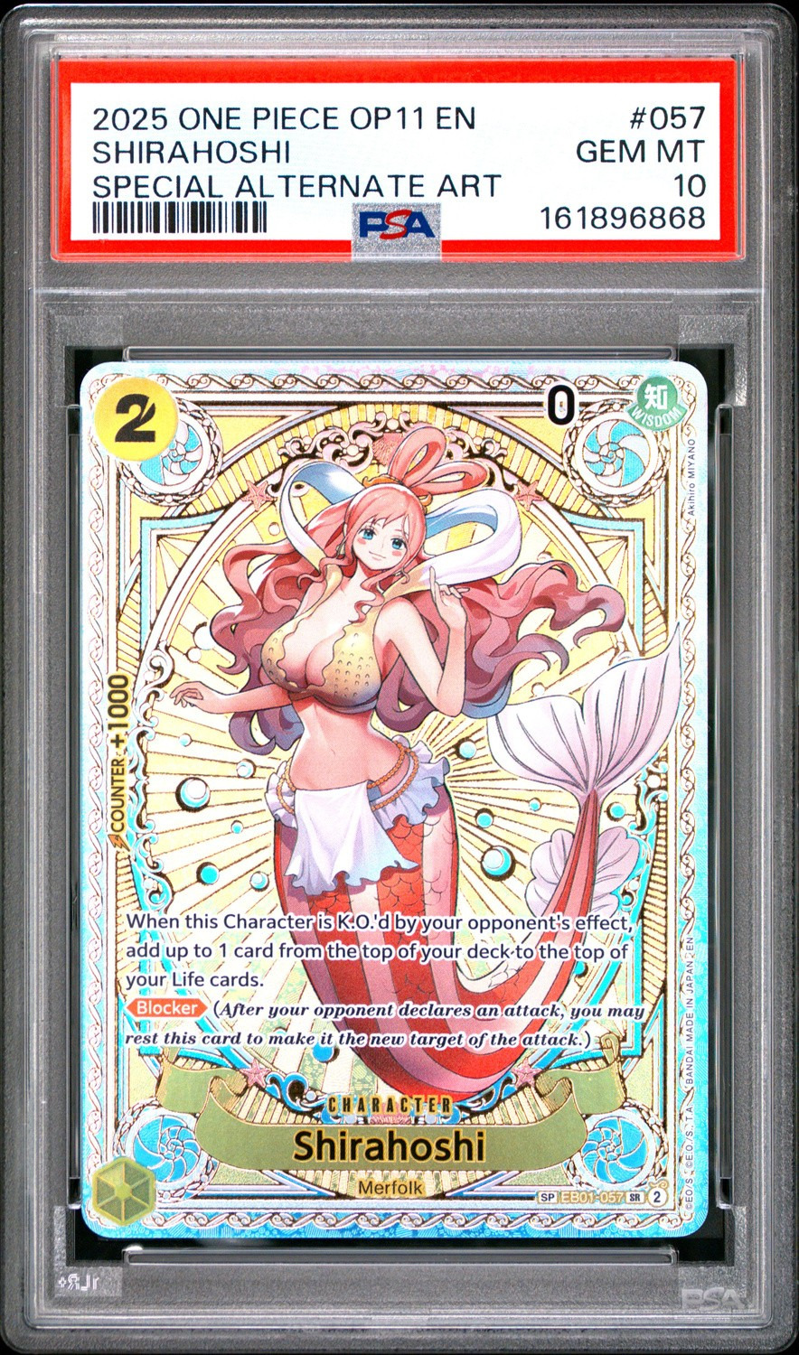 Shirahoshi