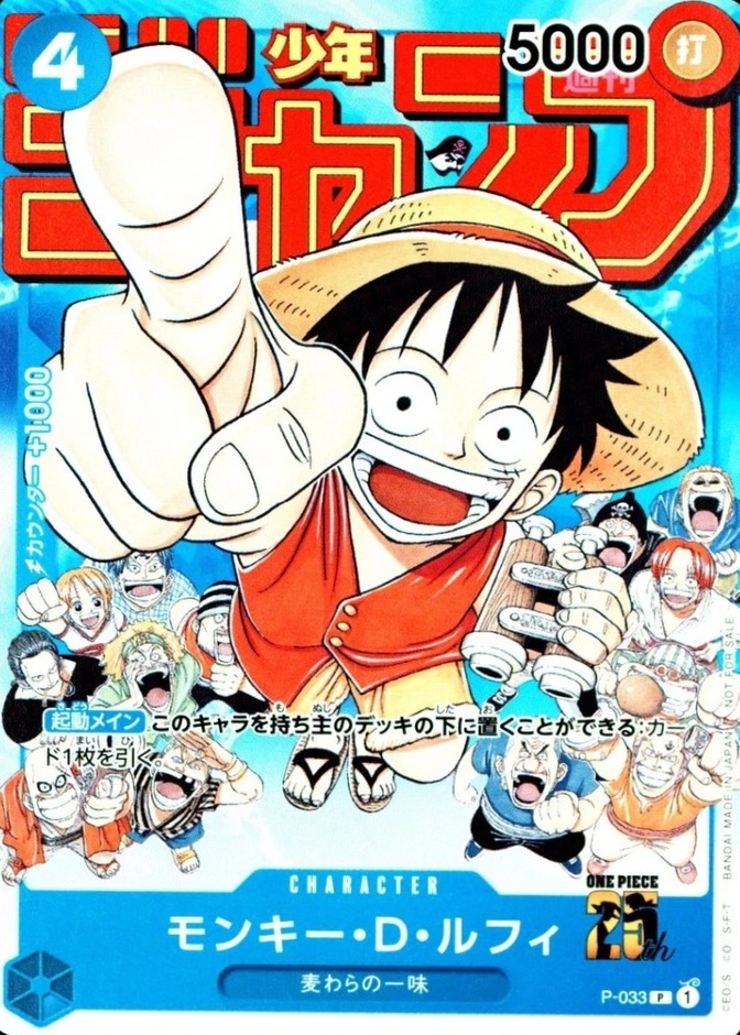 Weekly Shonen Jump-#6-7