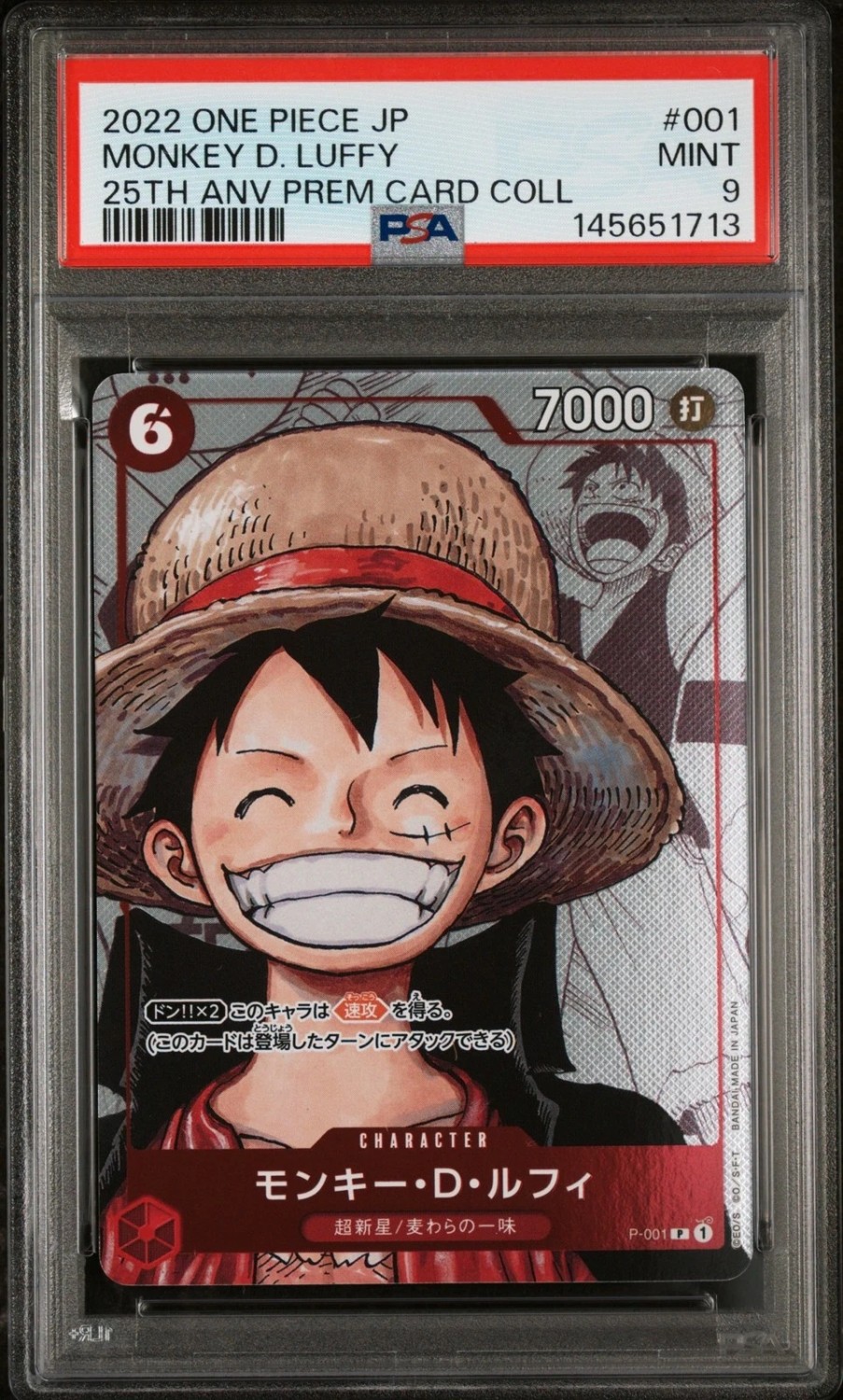 Monkey D. Luffy
